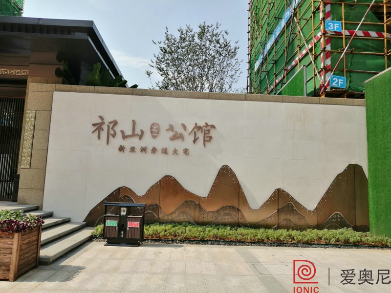 [房地產標識設計]祁陽宏一地產“祁山公館”房地產標識導視系統建設項目